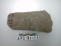 藏品(中型有腰打製石斧)的圖片